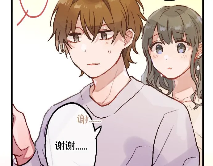 第228话 那一夜 第10页