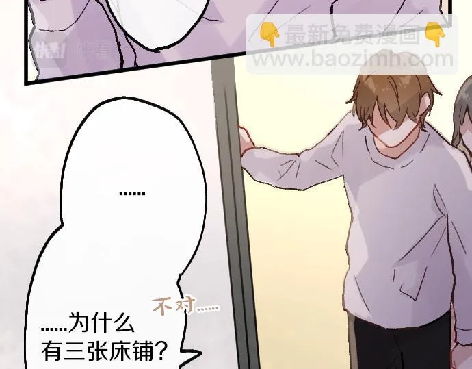 第228话 那一夜 第11页