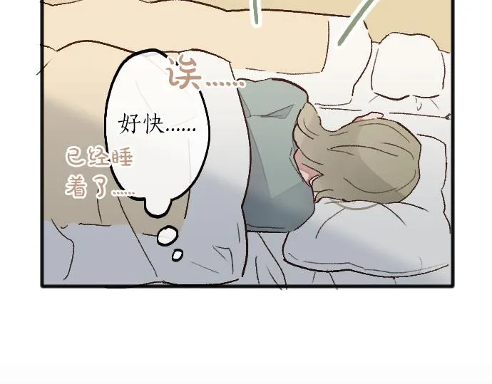 第228话 那一夜 第38页