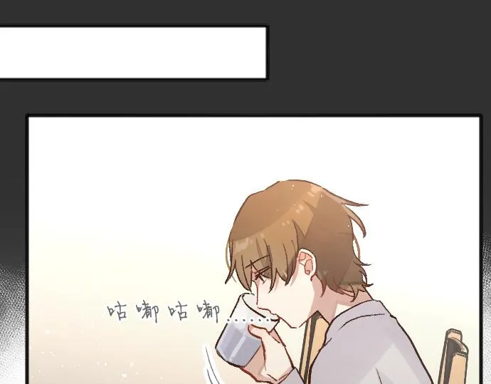 第228话 那一夜 第40页