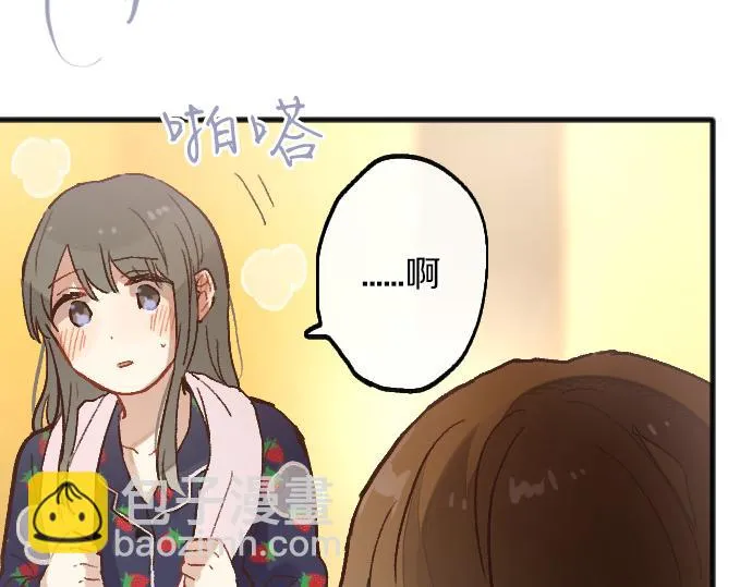 第228话 那一夜 第42页
