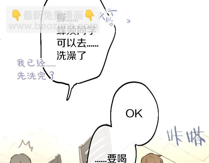 第228话 那一夜 第44页