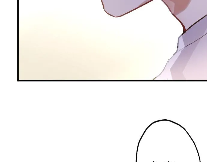 第228话 那一夜 第56页