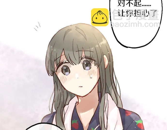 第228话 那一夜 第57页