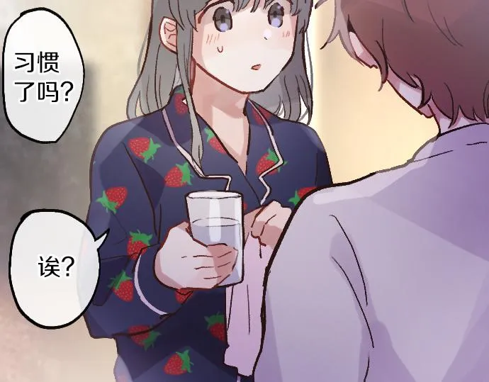 第228话 那一夜 第63页