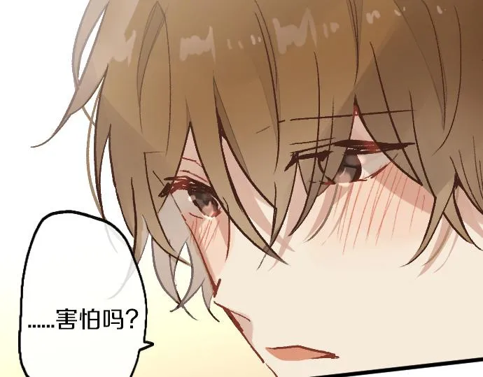 第228话 那一夜 第70页