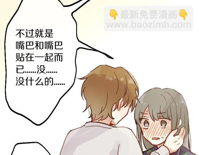 第228话 那一夜 第73页