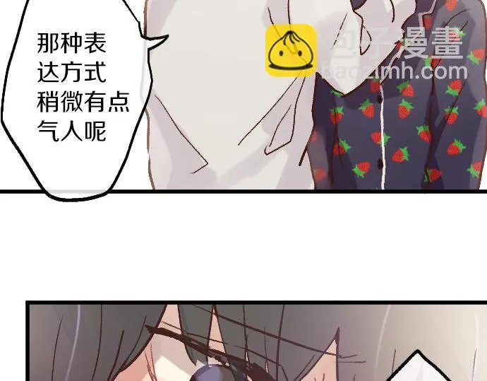 第228话 那一夜 第74页