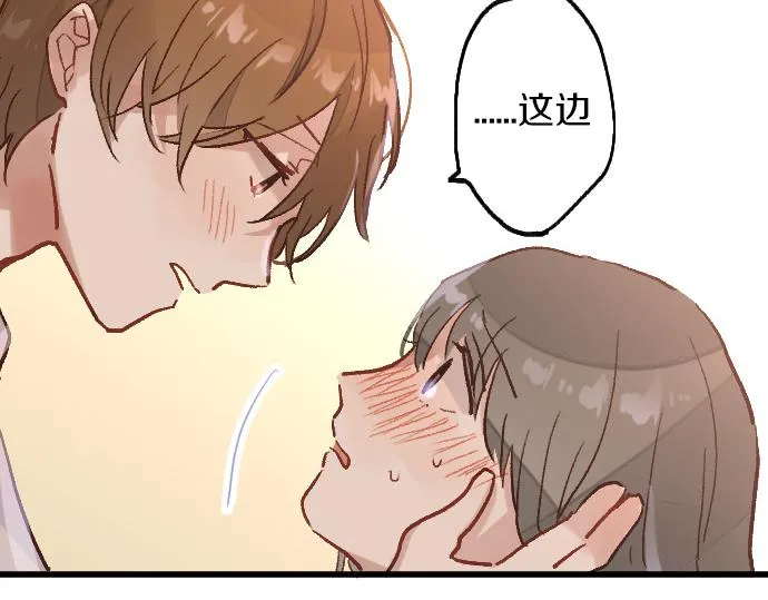 第228话 那一夜 第76页