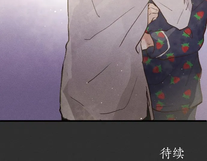 第228话 那一夜 第89页