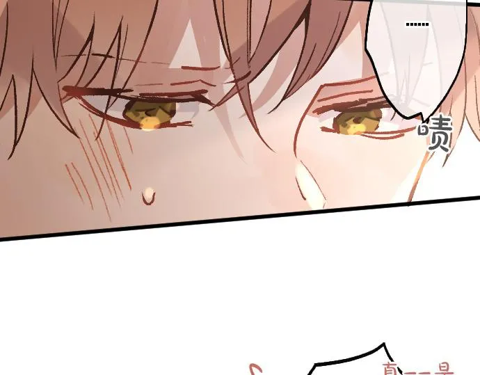 第229话 礼物 第60页