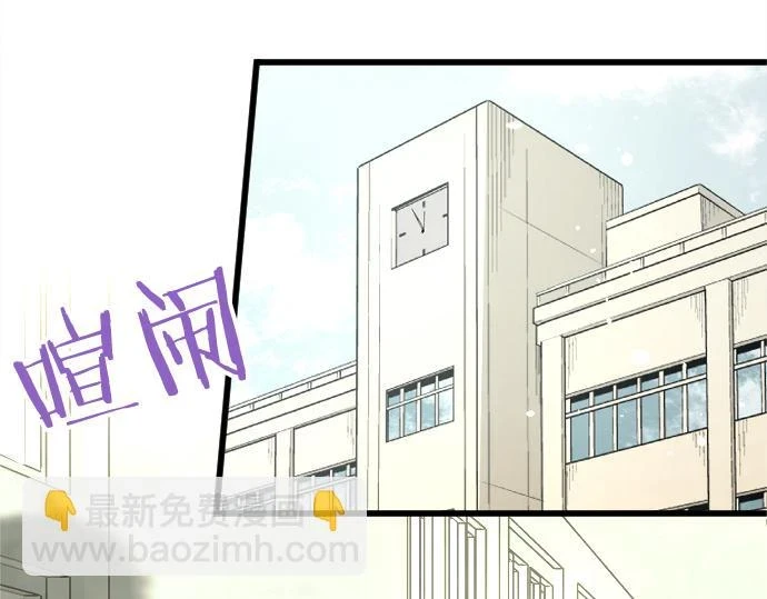 第230话 想去 第4页