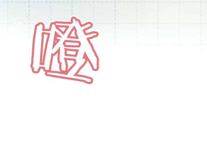 第230话 想去 第9页