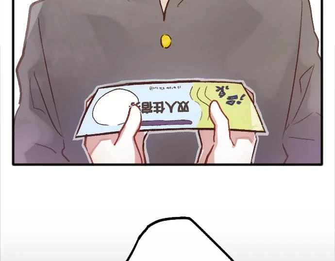 第230话 想去 第11页