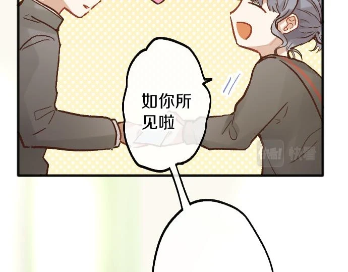 第230话 想去 第14页