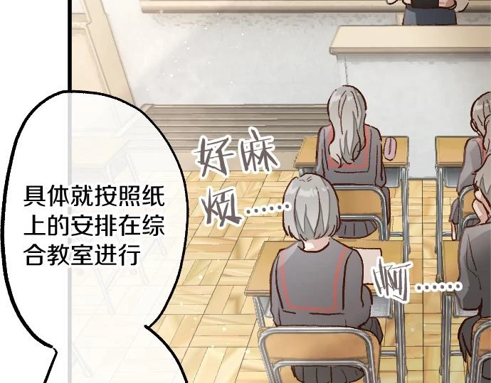 第231话 沉闷 第6页