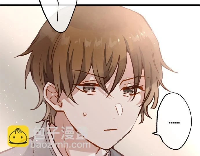 第231话 沉闷 第8页