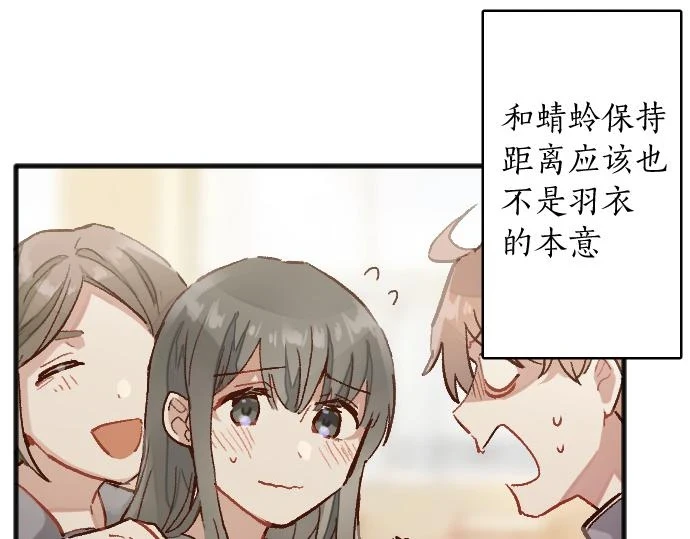 第231话 沉闷 第24页