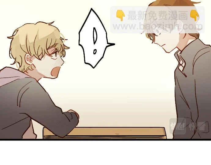 第231话 沉闷 第69页