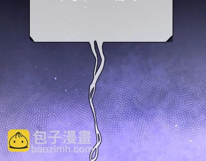 第232话 救世主 第5页