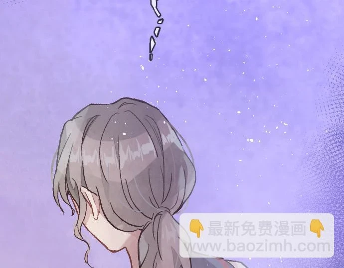 第232话 救世主 第6页