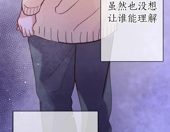 第232话 救世主 第8页