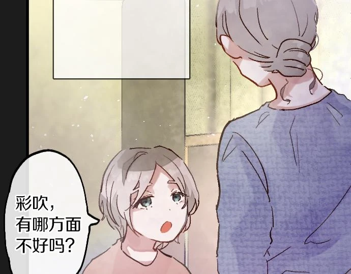 第232话 救世主 第22页
