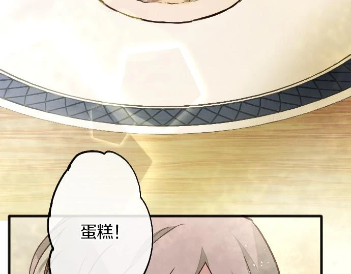 第232话 救世主 第29页