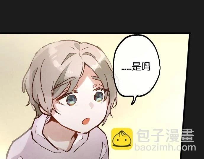 第232话 救世主 第33页