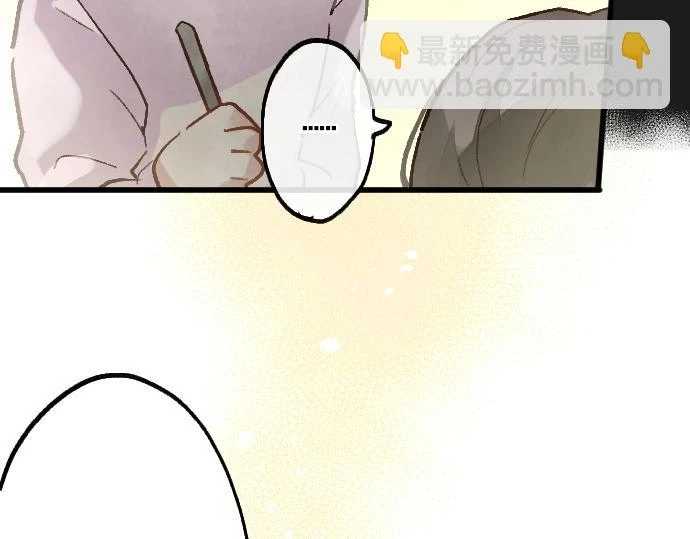 第232话 救世主 第34页