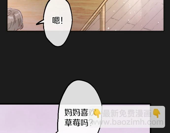 第232话 救世主 第43页