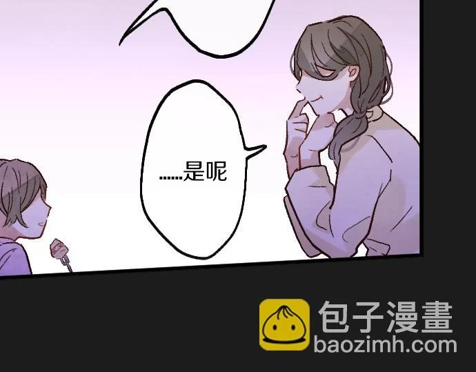 第232话 救世主 第44页