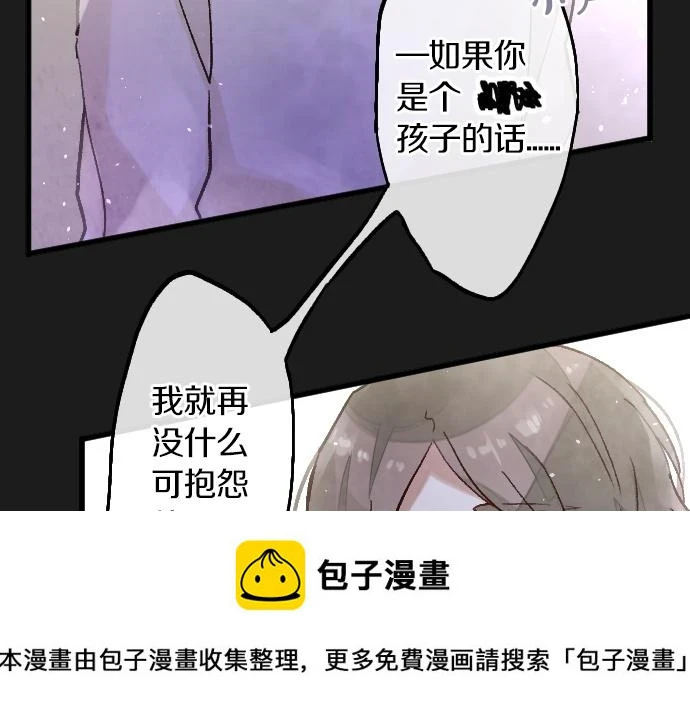 第232话 救世主 第50页