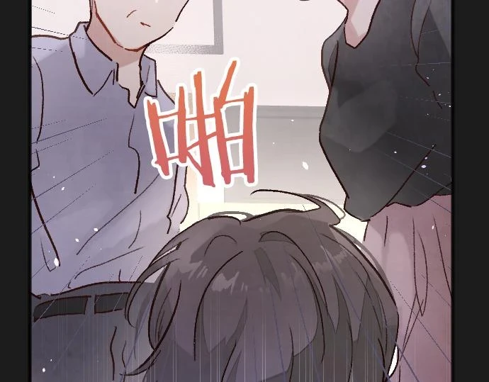 第232话 救世主 第59页