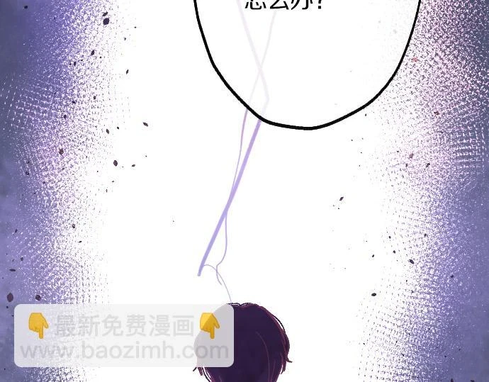 第232话 救世主 第68页