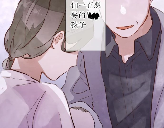 第232话 救世主 第85页