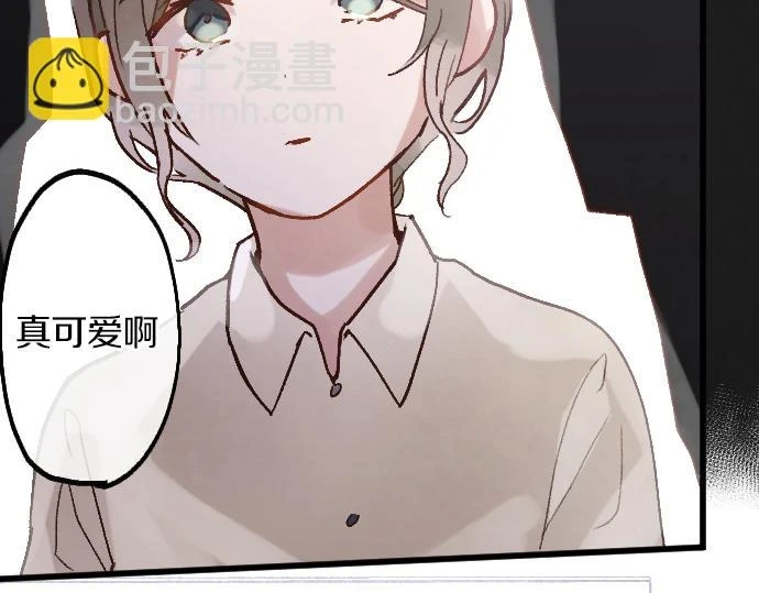 第232话 救世主 第87页