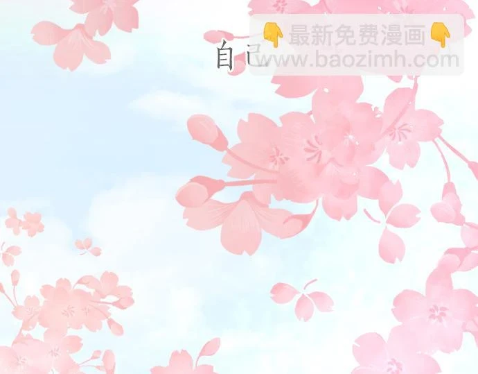 第232话 救世主 第93页