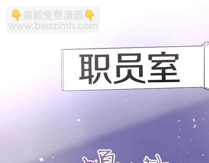 第232话 救世主 第96页