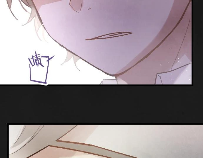 第232话 救世主 第104页