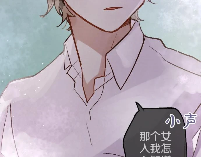 第232话 救世主 第107页