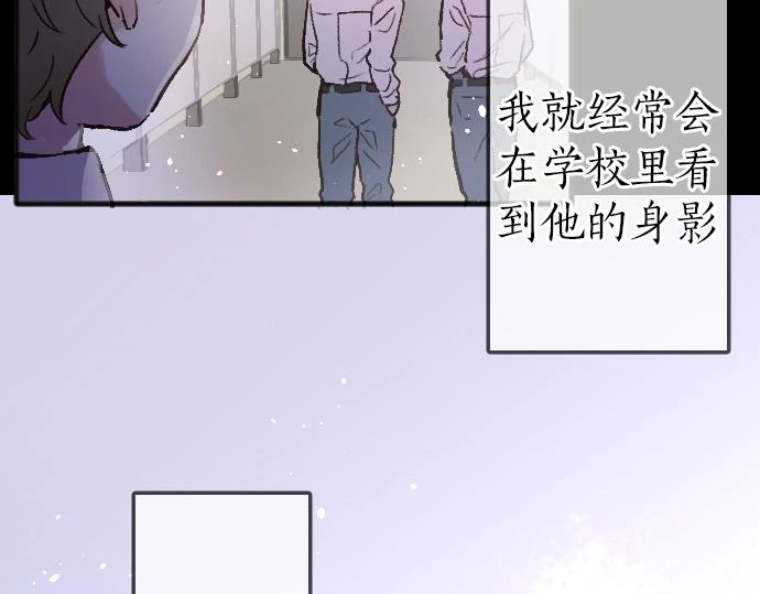 第233话 扭曲 第21页