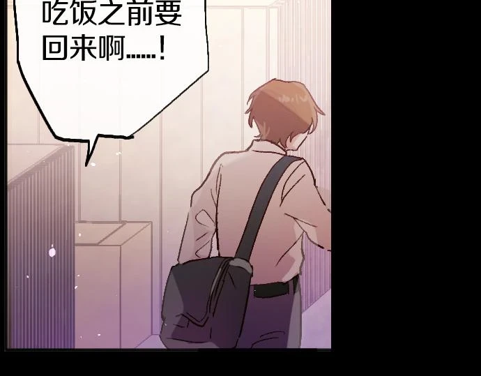 第233话 扭曲 第40页