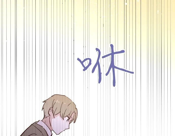 第233话 扭曲 第46页