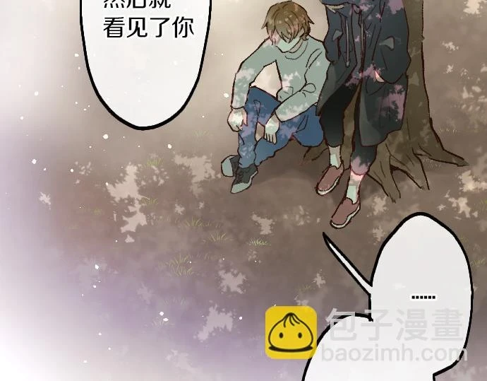 第233话 扭曲 第86页
