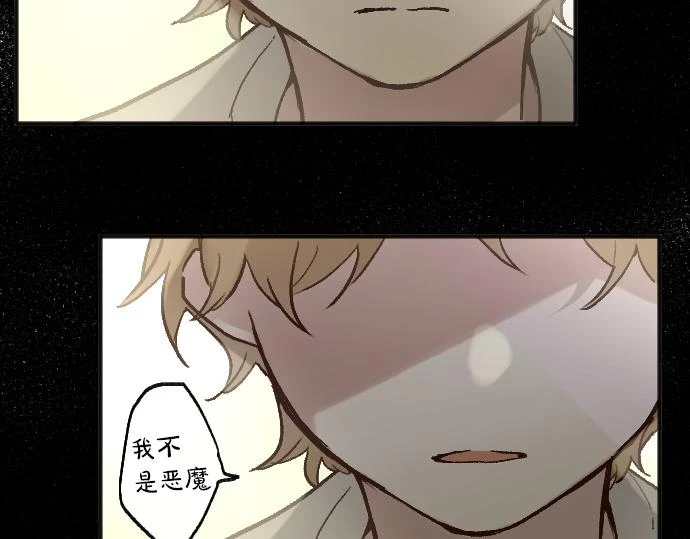 第233话 扭曲 第115页