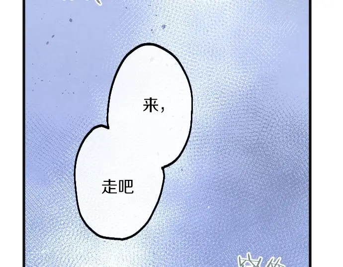 第235话 敌意 第116页