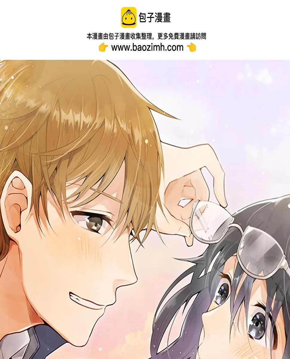 第236话 突然袭击 第1页