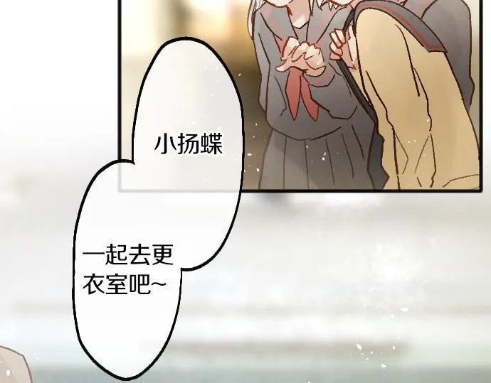 第236话 突然袭击 第5页