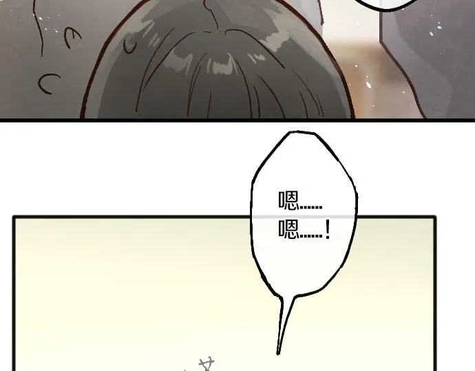 第236话 突然袭击 第7页